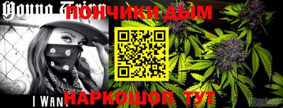 герыч Апшеронск