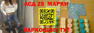 прущий лед Берёзовский