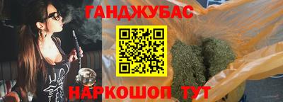 наркотики Балашиха