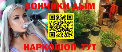 герыч Апшеронск
