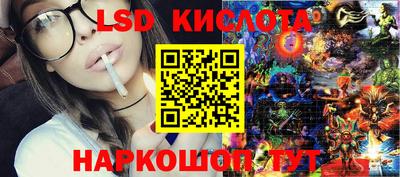герыч Апшеронск