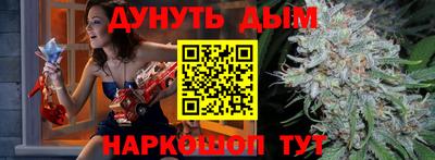 бутик Балахна