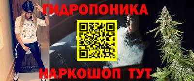 бутик Балахна