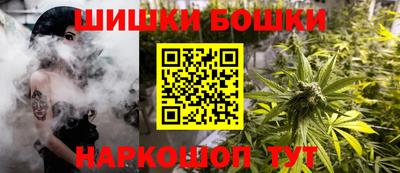 шишки Апрелевка