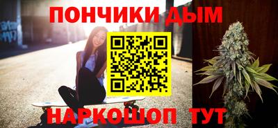 ALPHA-PVP Бийск