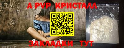 индика Аргун