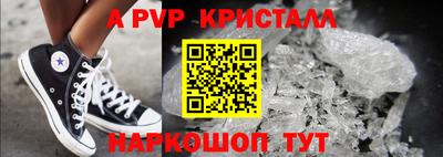 индика Аргун