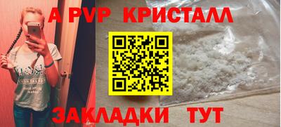 индика Аргун