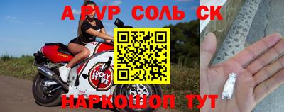 бутик Балахна