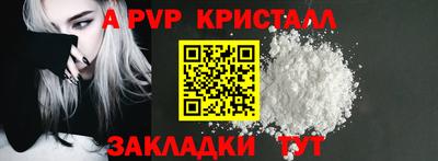 герыч Апшеронск