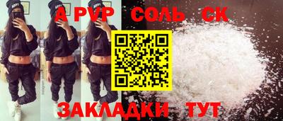 бутик Балахна