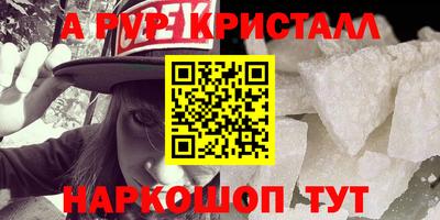 шишки Апрелевка