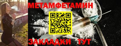 индика Аргун