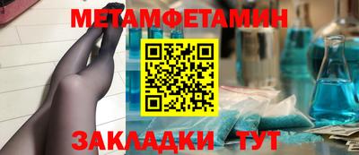 герыч Апшеронск