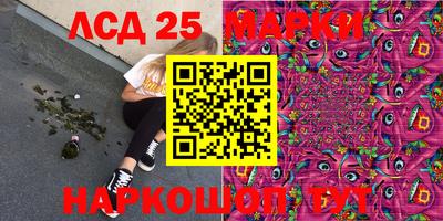 шишки Апрелевка