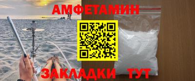 шишки Апрелевка