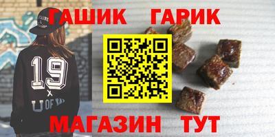 шишки Апрелевка