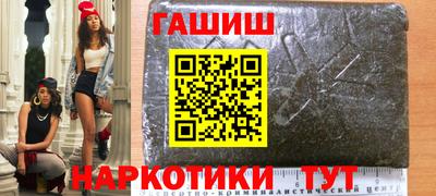 герыч Апшеронск
