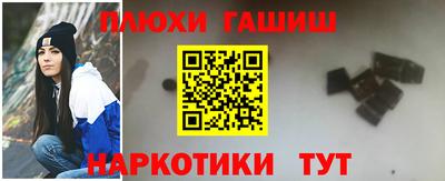 мяу мяу кристалл Балаково