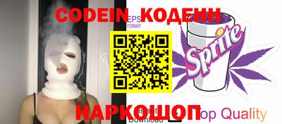 индика Аргун