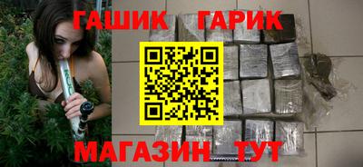 бутик Балахна