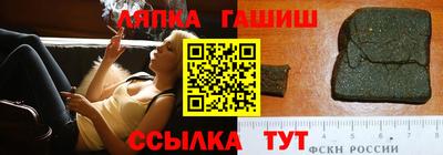 мяу мяу кристалл Балаково