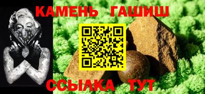 шишки Апрелевка