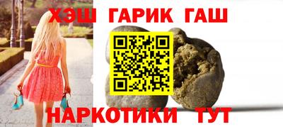 шишки Апрелевка