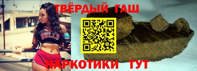 герыч Апшеронск