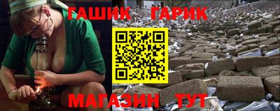 ALPHA-PVP Бийск