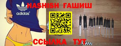 шишки Апрелевка
