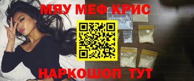 герыч Апшеронск