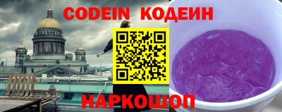 герыч Апшеронск