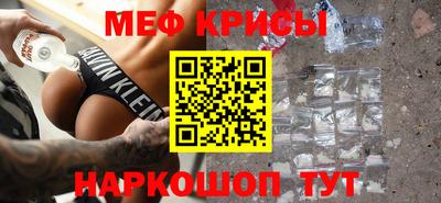 герыч Апшеронск