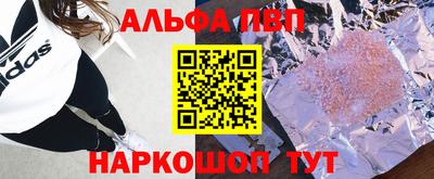 мдма Беслан