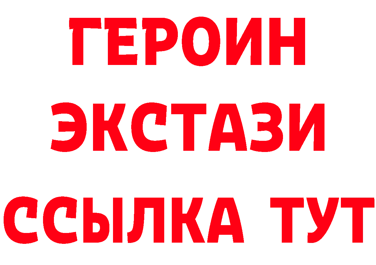 Как найти закладки? даркнет как зайти Большой Камень