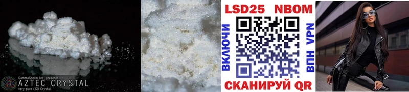 LSD-25 экстази кислота MEGA маркетплейс Большой Камень