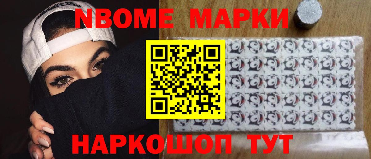 Лсд 25 экстази кислота Большой Камень