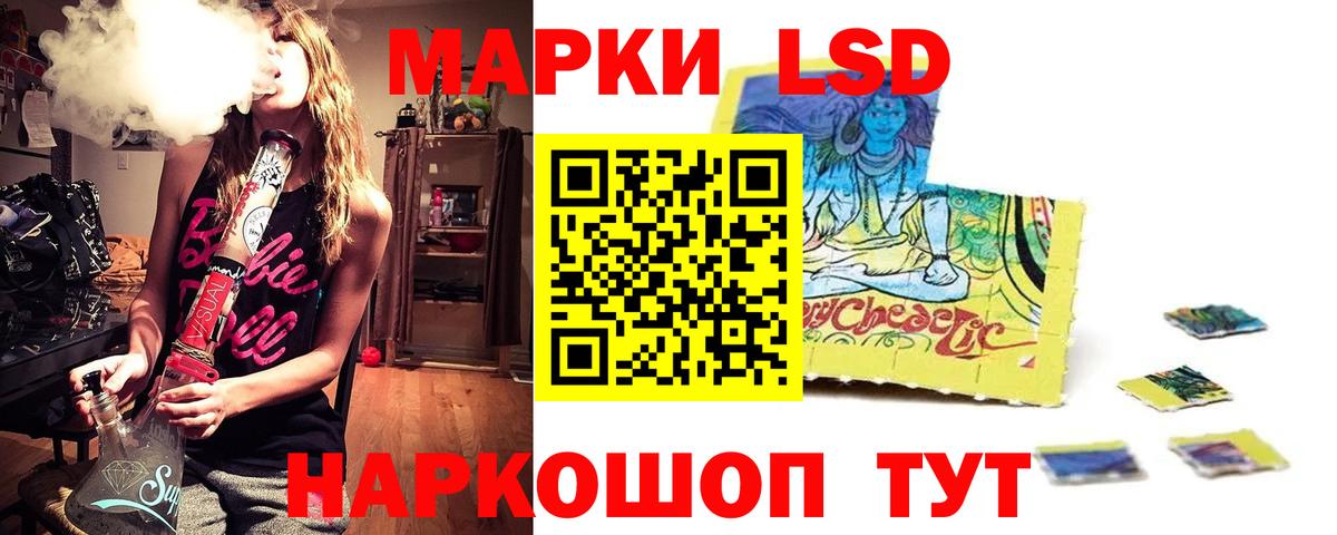 Лсд 25 экстази ecstasy  ЛСД экстази  Большой Камень  ЛСД экстази кислота  Вход с VPN 