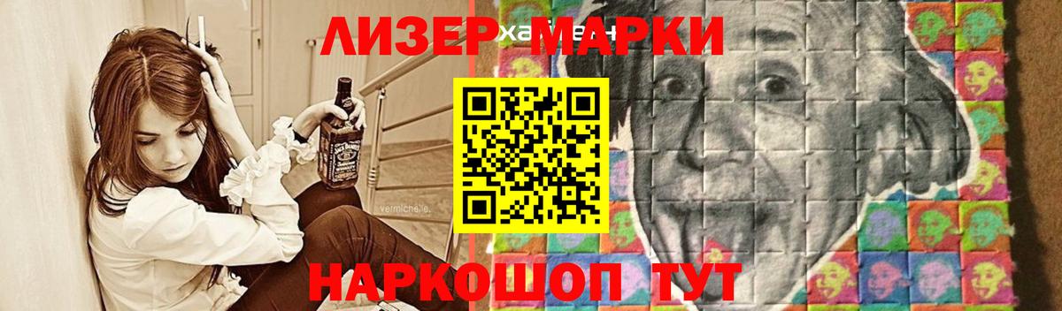 COCAIN  Мефедрон кристаллы  МАРИХУАНА  ГАШИШ  АМФ кристаллы  Большой Камень  ГАШИШ  Экстази  APVP СК   МЕФ кристаллы  Конопля 