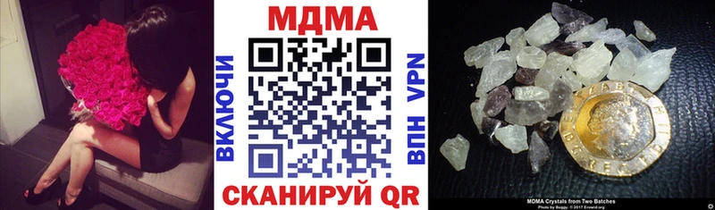 блэк спрут tor  Большой Камень  MDMA молли 
