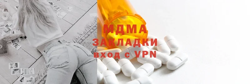 MDMA кристаллы  Большой Камень 