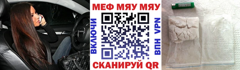 наркотики  Большой Камень  Меф мука 