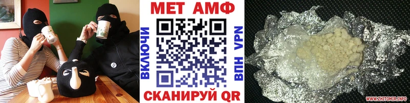 продажа наркотиков  Большой Камень  Метамфетамин Декстрометамфетамин 99.9% 