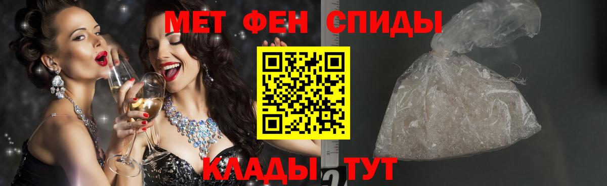 НБОМе  Марихуана  Вход с VPN  Большой Камень  МЕТАДОН  Кокаин  ГАШ  МЕФ   APVP СОЛЬ кристаллы 