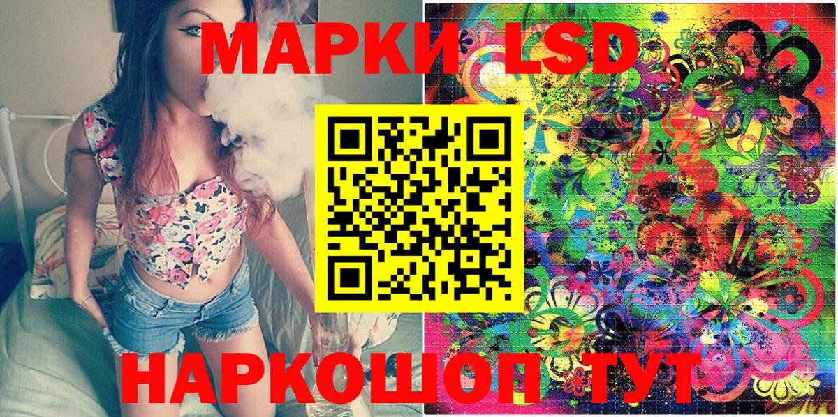 Марки NBOMe 1500мкг  Марки NBOMe 1500мкг  Вход с VPN  Большой Камень 