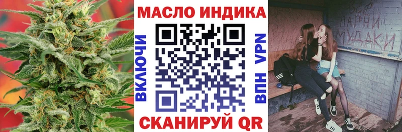 сколько стоит  Большой Камень  ТГК жижа 