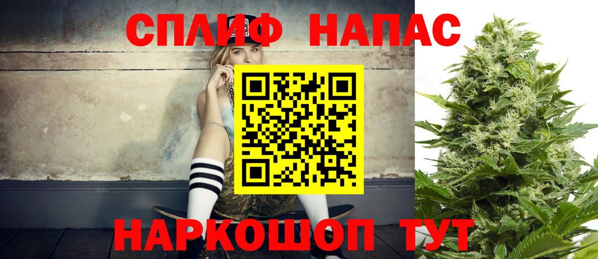 Конопля White Widow  Большой Камень  Каннабис LSD WEED  Бошки Шишки план 