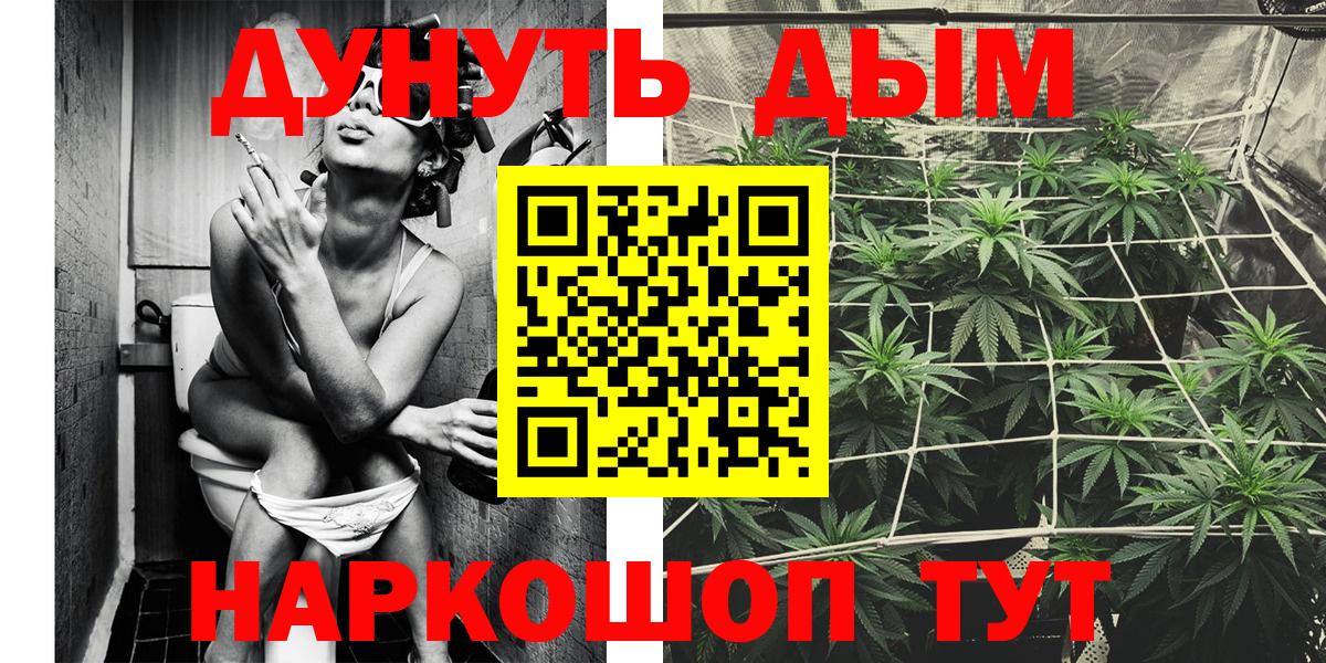 Бошки марихуана план  Конопля LSD WEED  Большой Камень  Бошки марихуана планчик  Вход с VPN 